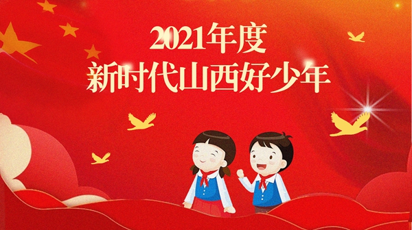 c5dd89de623b4e068436020dfbb78b32.jpg 微信图片_20210820175309.jpg